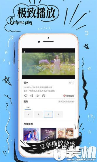 Zporn视频app尽享播放快感