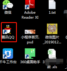 QQ登录号后删除记录的方法步骤