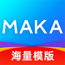 MAKA设计赚钱最新正式版