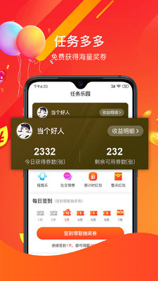电竞周边馆app