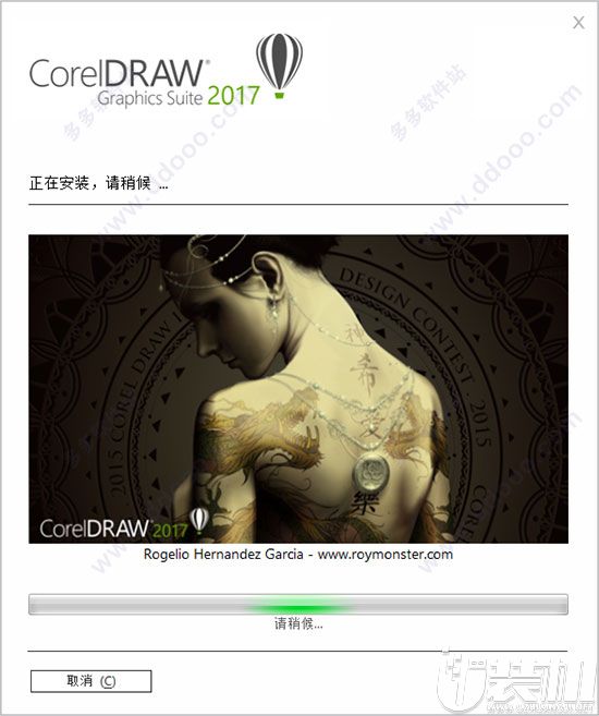 CorelDRAW Graphics Suite x8中文增强版