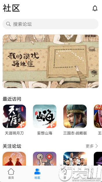 华为游戏中心app最新版打包下载2