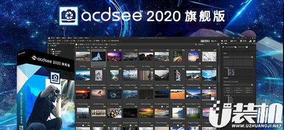 ACDSee7官方PC版
