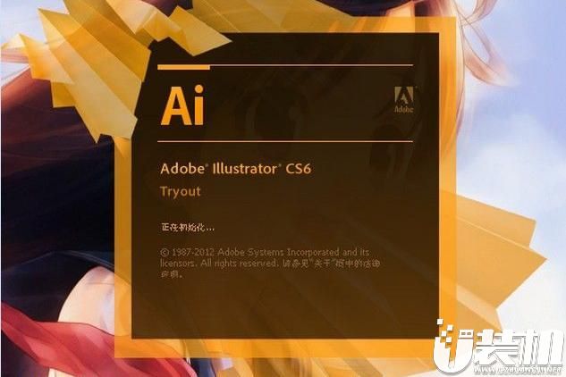 Adobe Illustrator 5绿色版极