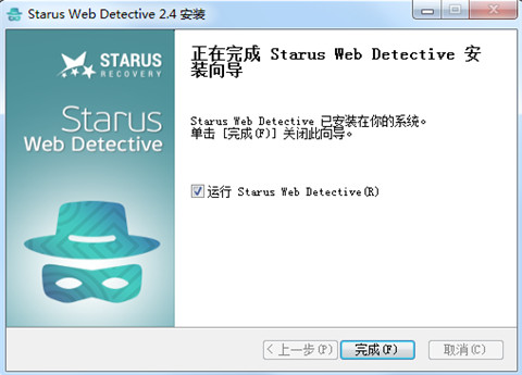 Starus Web DetectiveVIP版