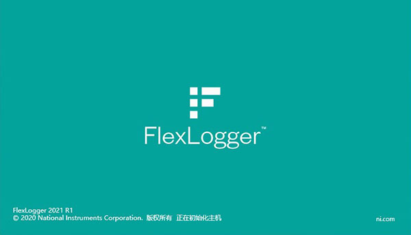 FlexLogger VIP版