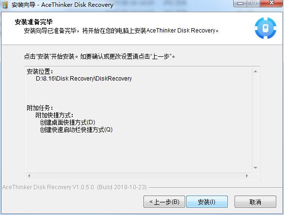 AceThinker Disk Recovery官方版  