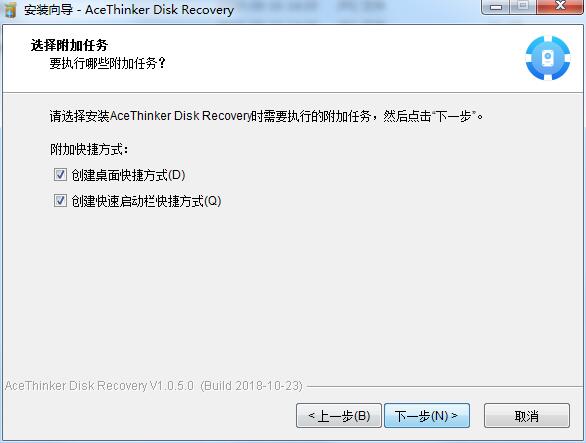 AceThinker Disk Recovery官方版  
