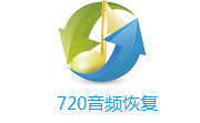720音频恢复中文版