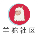 羊驼社区app安卓