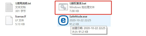 电脑杀毒软件中文版