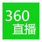360直播app官方版