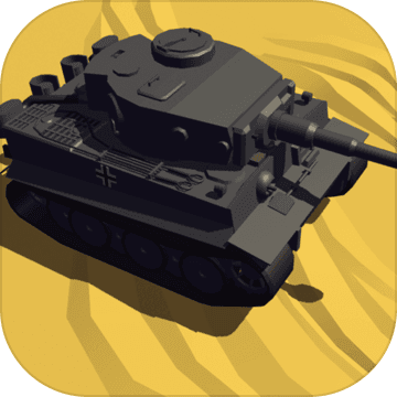 孤胆坦克最新版
