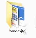 Yandex截图工具截图