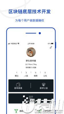 Pandla搜同app正式版高速下载3