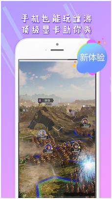 5G芝麻云app