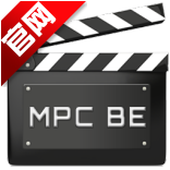 视频播放器(mpc-be)官方版