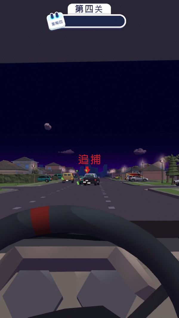 交通警察模拟器3D中文