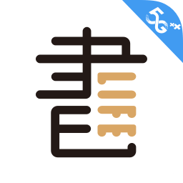 咪咕云书店app免费版下载2022最新版