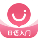 日语U学院内购破解版-日语U学院app最新版下载v5.7.3