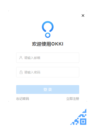 okki客户管理系统正式版
