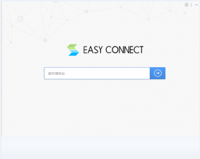 EasyConnect最新版