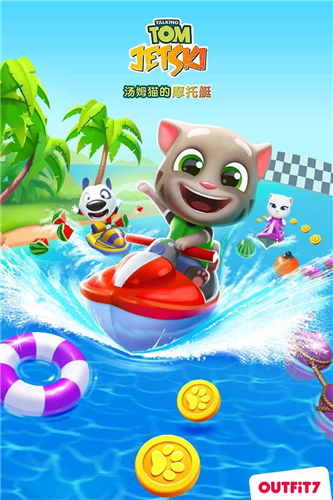 汤姆猫的摩托艇无限内购下载