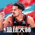 NBA篮球大师小米版