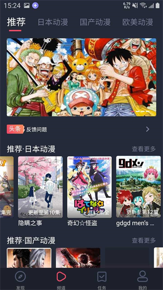 heibai弹幕app下载最新版