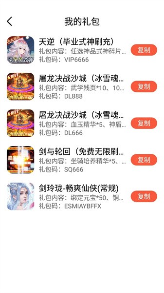 七七手游app下载