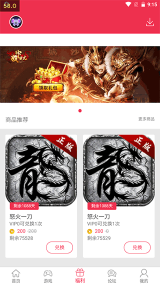 9377手游平台app