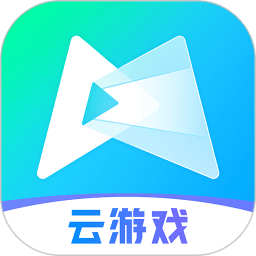 腾讯先锋云游戏app最新版