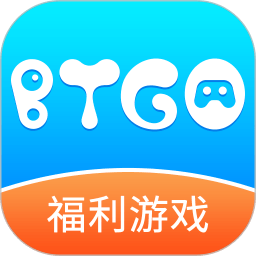 BTGO游戏盒手机版