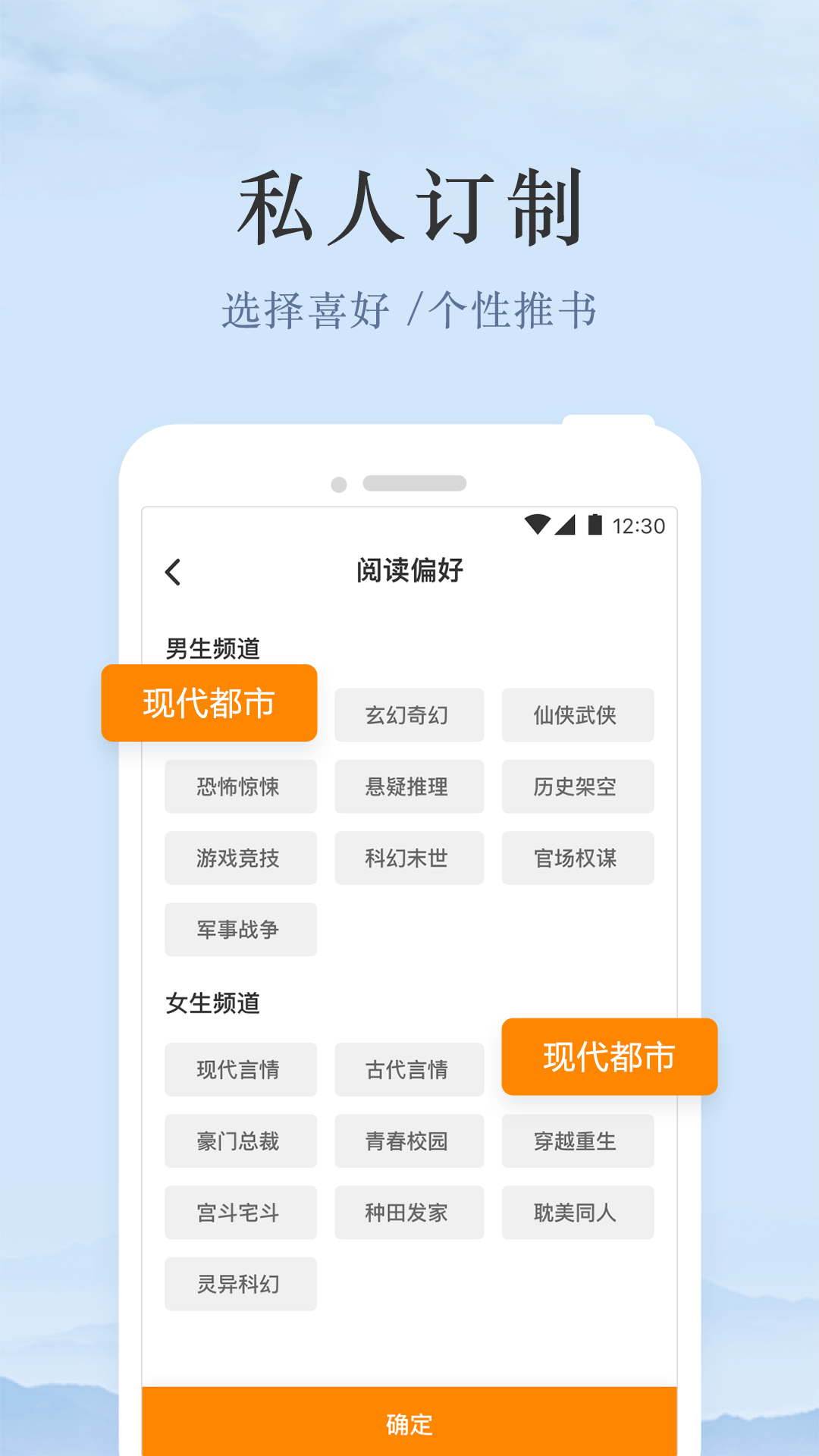 芒果小说app手机版最新版