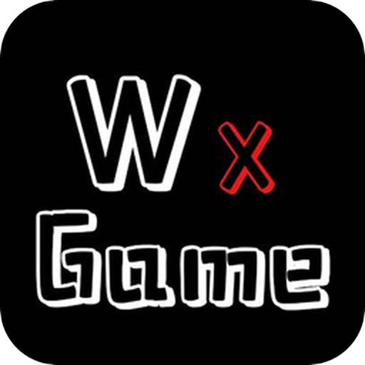 wxgame无邪盒子手机版