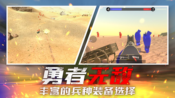 像素战地手机版中文版