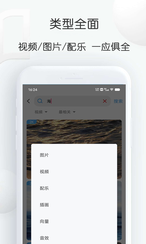 pixabay素材工厂中文版免费安装