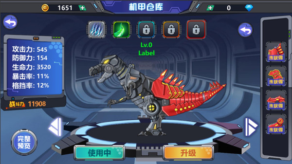 龙兽争霸2合体战争中文最新版