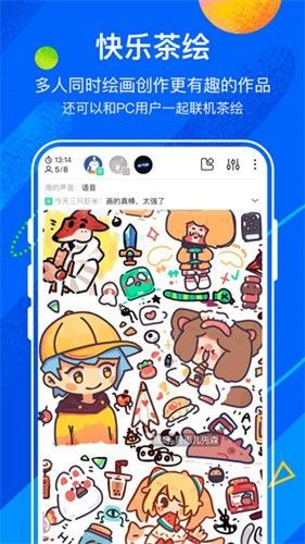 熊猫绘画app下载安卓最新版