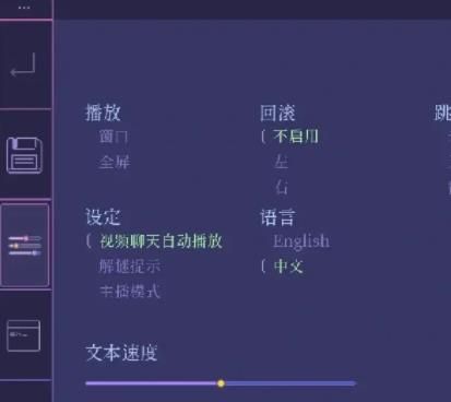 error143怎样设置中文-中文设置教程