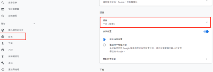 谷歌浏览器怎么切换为简体中文-简体中文切换方法