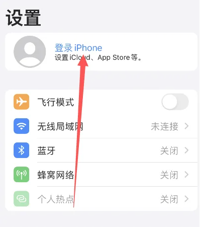 appstore账号切换方法