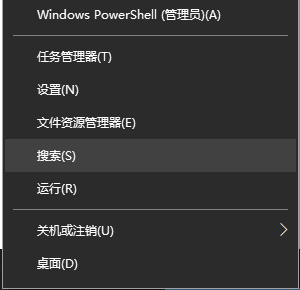 windows10激活密钥怎么查看-激活密钥查看方法