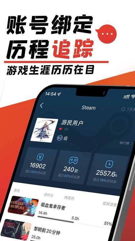 游民星空app安卓版