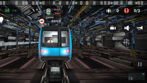 城市地铁驾驶员手机版免广告版