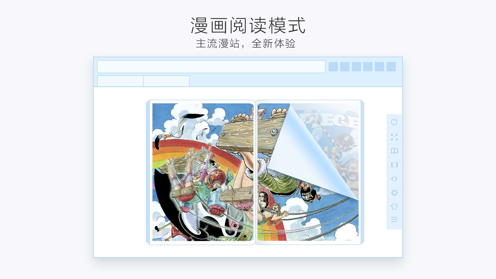 星愿浏览器最新中文免费版