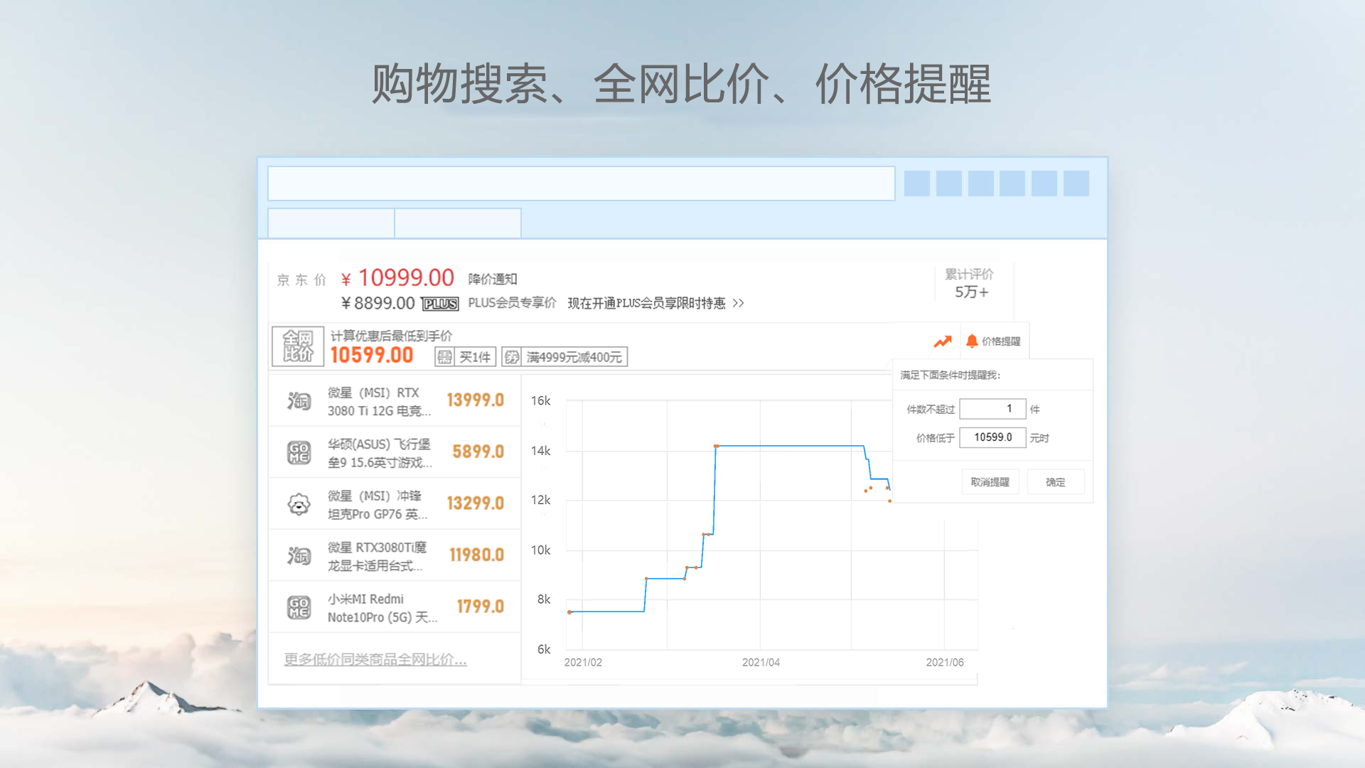 星愿浏览器最新中文免费版
