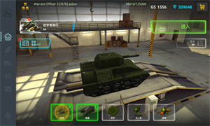 新3D坦克手机版