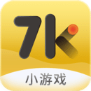 7k7k游戏盒app免费版