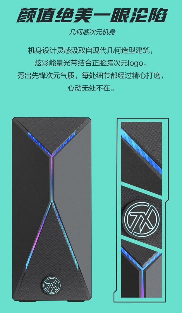 华硕推出2024款天选X台式电脑：i5-14400F+RTX 4060Ti首发价6499